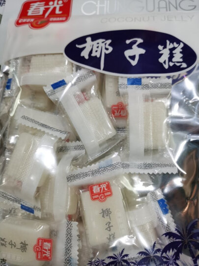 春光海南特产椰子糕椰子软糖原味200g软糖零食糖果 办公室休闲小吃 晒单图