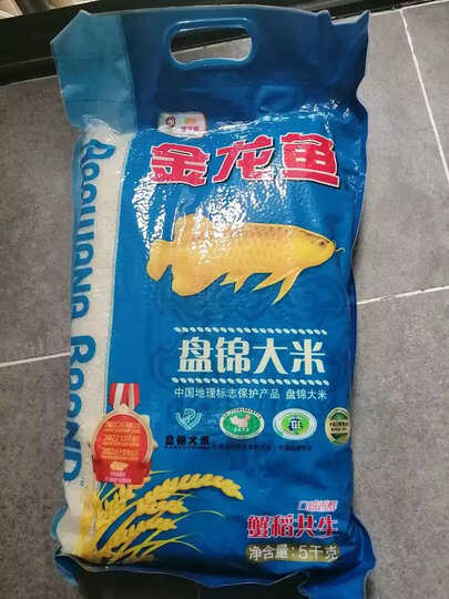 金龙鱼 东北大米 蟹稻共生 盘锦大米5KG 晒单图