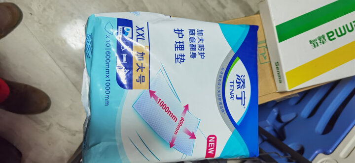 添宁TENA 干爽易穿成人拉拉裤M60片(腰围:50cm-120cm) 内裤式纸尿裤 老年人产妇尿不湿 晒单图