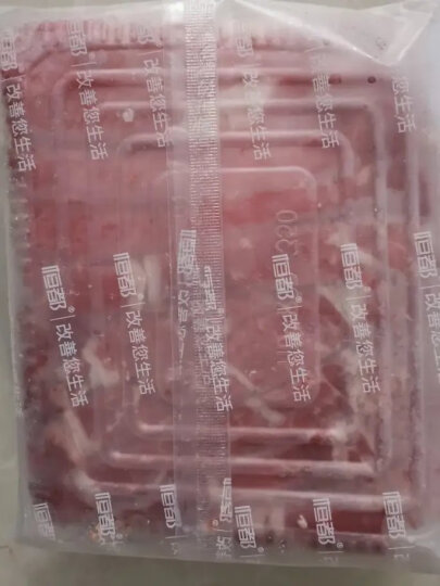 恒都 国产原切肥牛肉卷/肉片 380g/盒 冷冻 谷饲牛肉 火锅食材   腹肉 晒单图