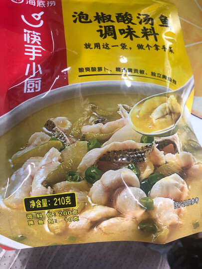 筷手小厨 火锅底料 麻辣烫调味料 火锅调味品 一料多用麻辣烫香锅冒菜干锅串串火锅食材220g 晒单图