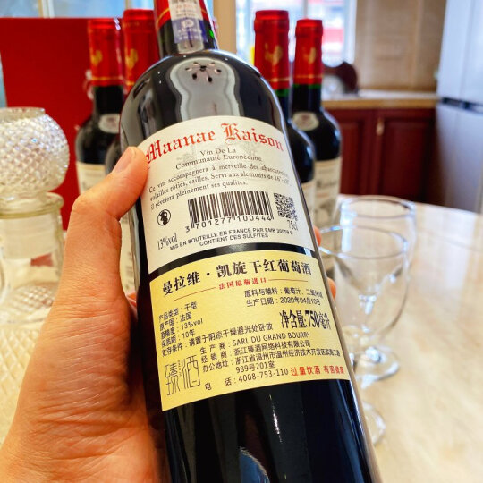 法国原瓶进口红酒 曼拉维（MAANAE）凯旋干红葡萄酒 750ml*6瓶 整箱装  购1箱得1套酒具 晒单图