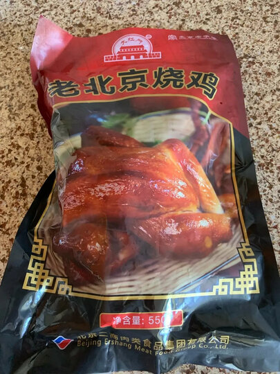 大红门 经典培根 1kg 培根片 培根肉 早餐食材 烧烤食材 火锅食材 晒单图