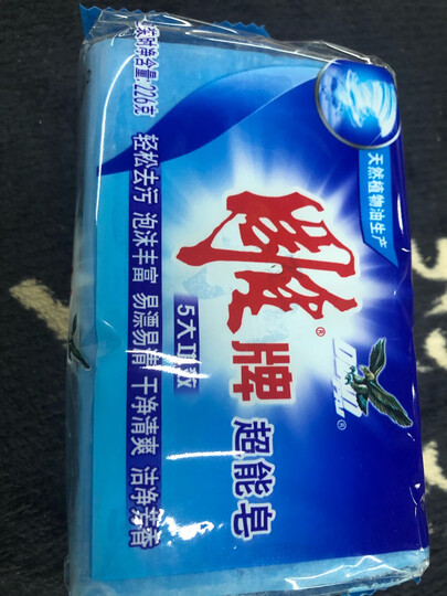 雕牌 除菌洗衣皂/肥皂202g*2块 健康除菌 天然植物油提炼 薰衣草香 晒单图