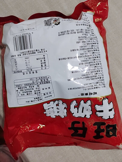 旺旺 旺仔牛奶糖1000g散称袋装约320粒 婚庆零食糖果喜糖果满月回礼糖 晒单图