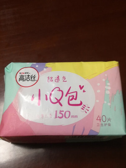 高洁丝Kotex 小Q包150mm40片无香型护垫卫生巾 晒单图