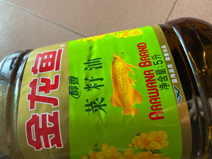 金龙鱼 食用油醇香（纯香）菜籽油5L （新老包装交替发货） 晒单图