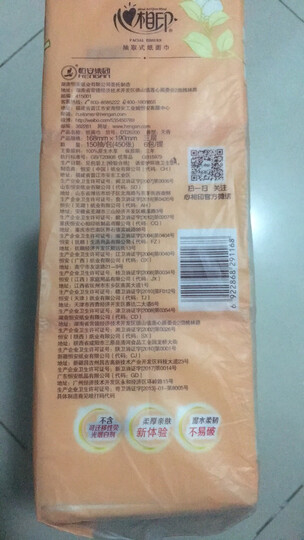 心相印抽纸 经典系列 2层200抽面巾纸*3包(大规格/新老包装随机发货)软抽 晒单图