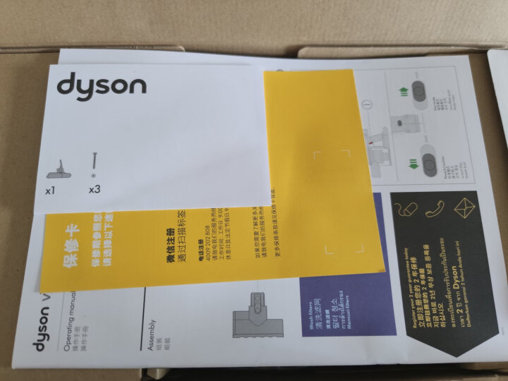 戴森(Dyson)V7 Mattress  手持无线除螨仪 宠物 家庭适用 晒单图