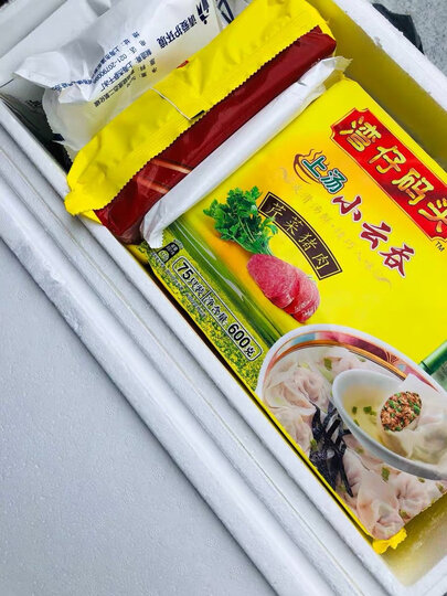 湾仔码头 上海青菜香菇猪肉馄饨 600g 30只 儿童早餐 小馄饨 云吞面 火锅食材 方便菜 晒单图