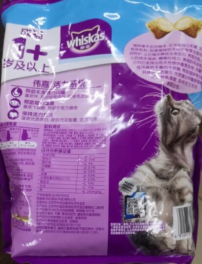 伟嘉 成猫猫粮 3.6kg海洋鱼味 布偶蓝猫橘猫加菲英短猫咪全价粮 晒单图