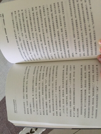 你的声音可以改变世界 晒单图