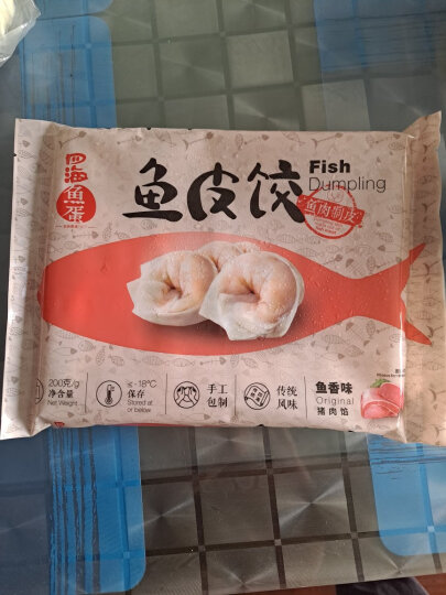 四海鱼蛋供港品质墨鱼味鱼丸500g部队火锅食材 关东煮烧烤麻辣烫 空气炸锅 晒单图