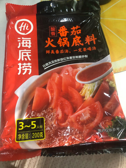 海底捞 番茄火锅底料200g 酸甜可口 火锅调料 麻辣烫香锅冒菜调味料 晒单图
