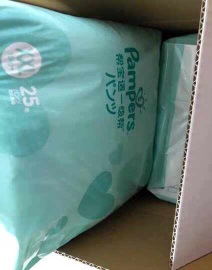 帮宝适一级帮拉拉裤M58片(6-11kg))中码裤型纸尿裤尿不湿轻薄透气 晒单图