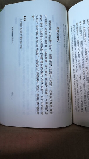 中国古典文学基本丛书:乐章集校注 晒单图