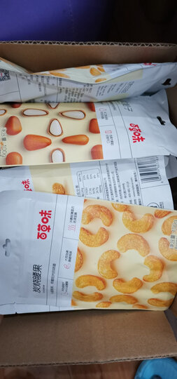 百草味 休闲零食地方特产小吃每日坚果炒货花生米 多味花生210g/袋 晒单图