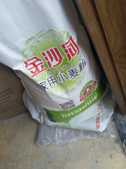 金沙河面粉 家用小麦粉 包子馒头饺子中筋烘焙白面粉 饺子粉 白面 5kg 晒单图