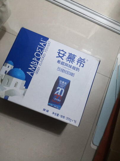伊利 安慕希希腊风味常温酸奶原味205g*16盒/箱(礼盒装) 晒单图
