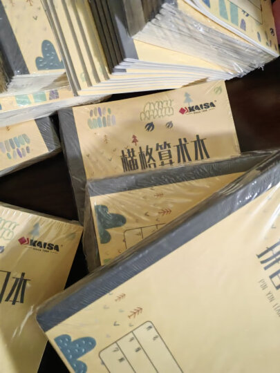 凯萨(KAISA)英语本  20张36K加厚纸英文练习本外语作业软抄本10本装 晒单图