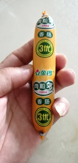 金锣火腿肠 肉粒多牛肉香肠40g*8支 晒单图