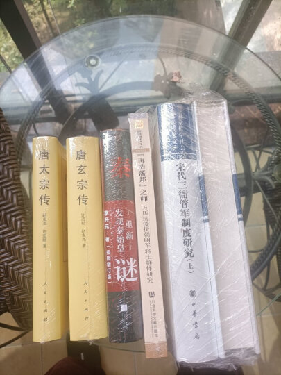 中国古代戏曲理论史通论（全2册·国家哲学社会科学成果文库） 晒单图