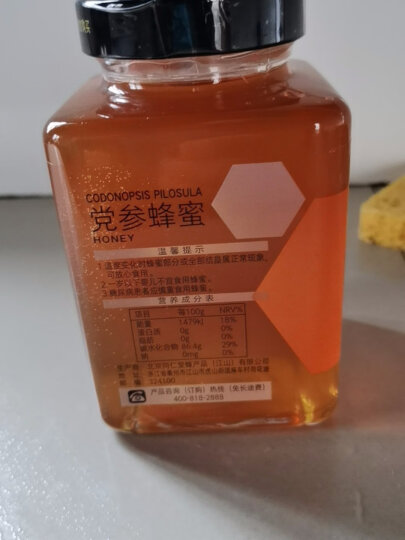 北京同仁堂 党参蜂蜜800g 单花蜂蜜 原产真蜜 拒绝添加 清甜不腻 质地浓稠 晒单图