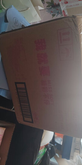 苏菲 日夜套组12包卫生巾 弹力贴身纤巧日用230mm 10片*8包+超熟睡柔棉感夜用420mm 4片*4包 晒单图