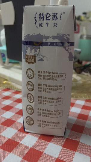 蒙牛 特仑苏 纯牛奶 250ml*16 礼盒装 晒单图