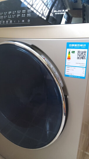 海尔(Haier) 滚筒洗衣机全自动 以旧换新 高温除菌除螨 10KG大容量 BLDC变频电机 EG10014B39GU1 晒单图