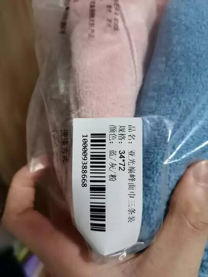 亚光 毛巾 纯棉色织吸水毛巾 全棉家用擦脸巾 洁面巾 咖啡时光 4条装 咖啡/深蓝 34*72cm/条 晒单图