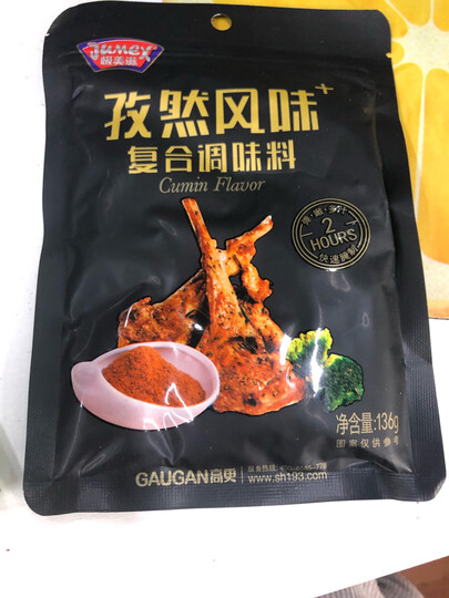 极美滋 复合调味料 黑椒牛排腌料 2小时快速腌制料烧烤调料调味 黑椒风味136g 晒单图