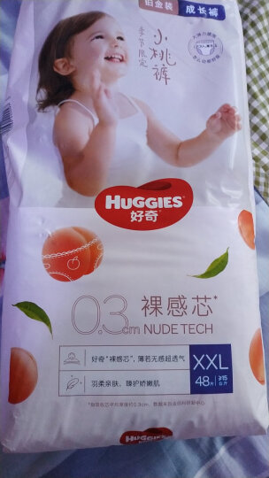 好奇（Huggies）铂金装成长裤拉拉裤男女宝宝通用尿不湿 【XXL50】成长裤（≥15公斤） 晒单图