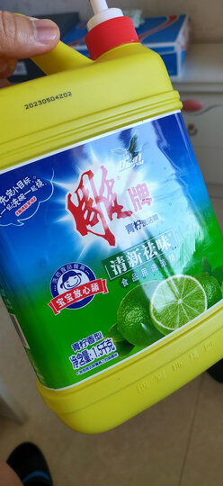 雕牌 高效除菌洗洁精1.618kg 除菌率99% 餐具/食品通用 晒单图