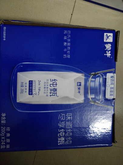 蒙牛纯甄 常温风味酸牛奶 200g*24 礼盒装 晒单图