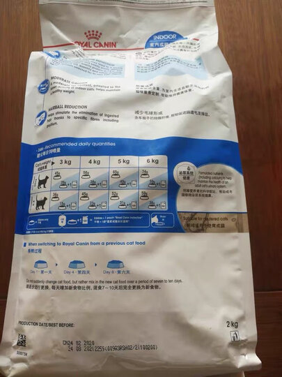 ROYAL CANIN 皇家猫粮 I27 Indoor27室内成猫猫粮 全价粮 10kg 晒单图
