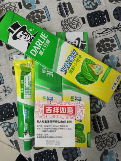 黑人(DARLIE)双重薄荷牙膏3支套装 防蛀固齿 清新口气 有效防蛀 家庭套装(共675g)(新旧包装随机发货) 晒单图