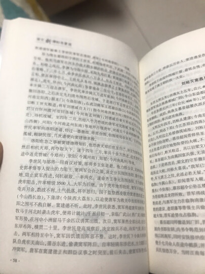 麦琪的礼物 必读名家选 无障碍阅读名师点评 北大教授推荐美绘插图版（中小学必读名著） 晒单图