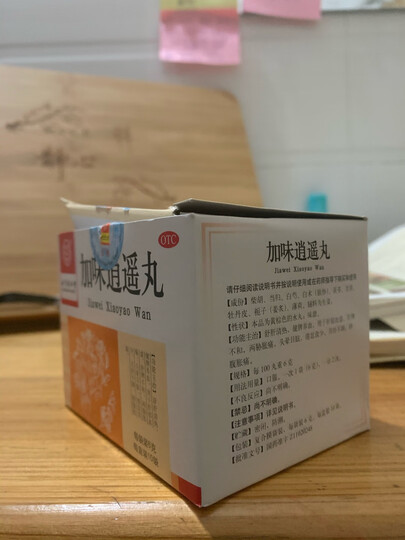 北京同仁堂 加味逍遥丸 6g*10袋 疏肝清热 健脾养血 治疗头晕月经不调 痛经调经 经期紊乱 晒单图