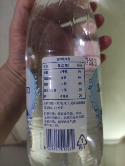 意大利进口 圣碧涛（San Benedetto） 饮用天然水 500ml*6 （新老包装交替） 晒单图