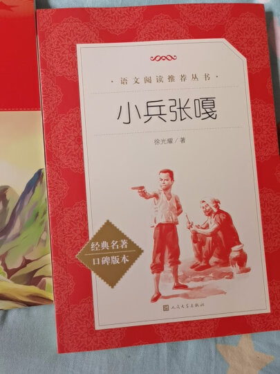 作家榜名著：莎士比亚悲剧喜剧全集（朱生豪之子亲笔推荐！全新精装插图典藏版！24部莎士比亚悲剧喜剧代表作全收录！） 晒单图