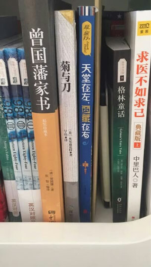 王阳明心学 晒单图