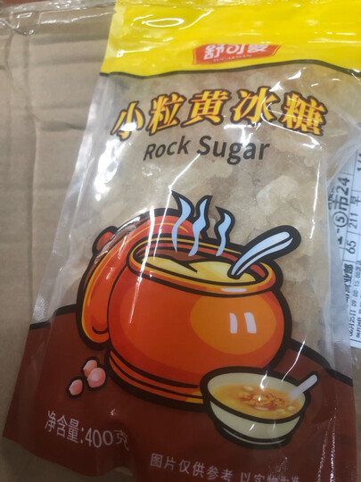舒可曼 面粉 水磨粘米粉 烘焙原料 年糕糍粑钵仔糕粉 冰皮月饼原料 300g 晒单图