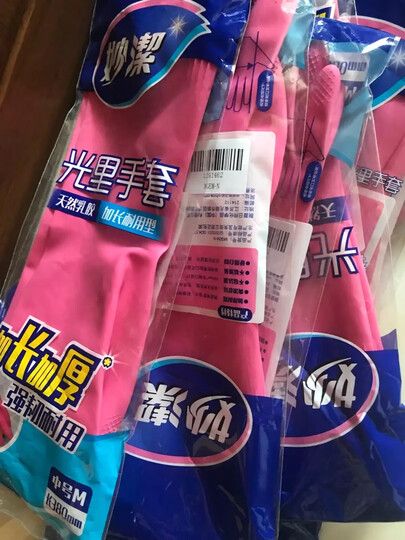妙洁清洁家务橡胶手套 加长增厚防水防滑皮厨房洗碗 耐用光里型中号 晒单图