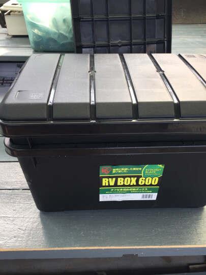 爱丽思（IRIS）汽车收纳箱储物箱 RV600 40升 PP树脂材料 黑色 晒单图