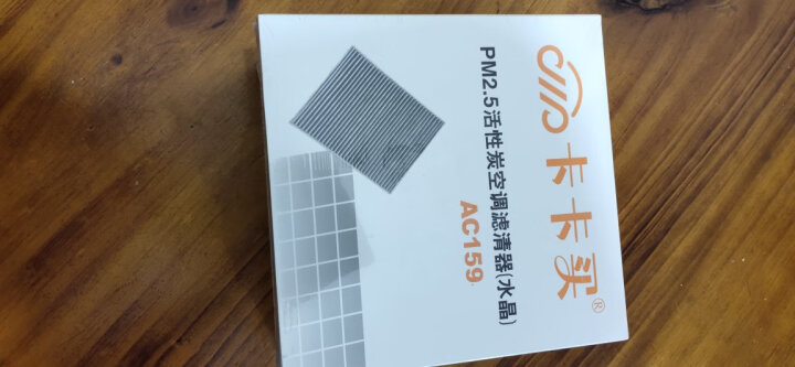 卡卡买水晶滤清器/三滤套装 除PM2.5空调滤芯+空气滤芯+机油滤芯三件套 飞度三厢1.3/1.5(03-07款)定制 晒单图