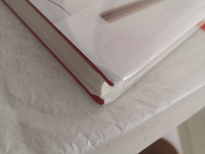 好好学习 个人知识管理精进指南 中信出版社 晒单图