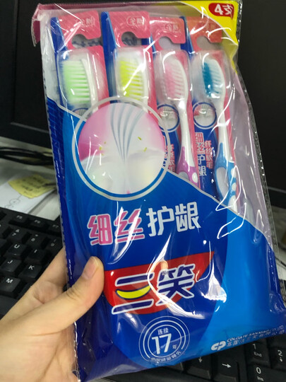 高露洁三笑 清新倍护 牙刷 细毛软毛 10支装(颜色随机) 晒单图
