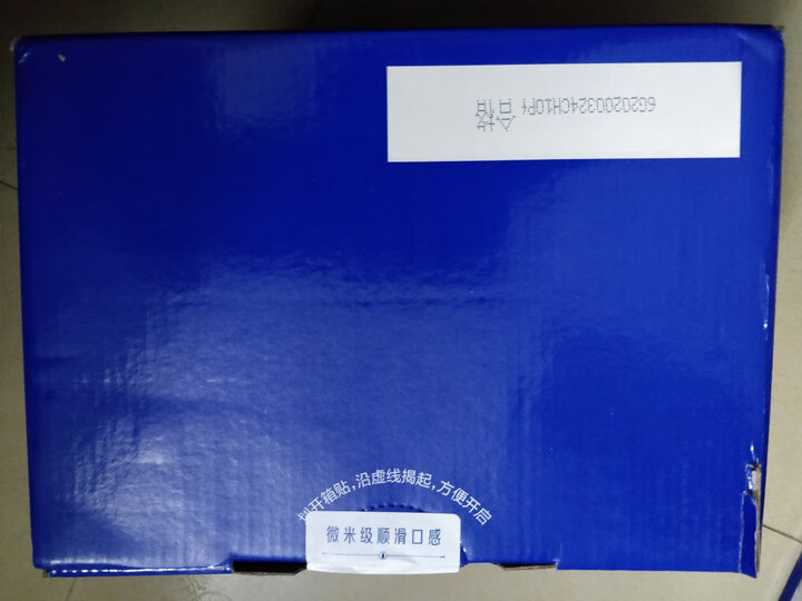 蒙牛纯甄 常温风味酸牛奶 200g*24 礼盒装 晒单图