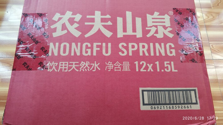 农夫山泉 饮用水 饮用天然水1.5L 1*12瓶 整箱装 晒单图